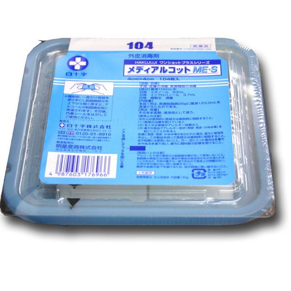 \@fBARbgME-S@104iG^m[ܐZEȁj