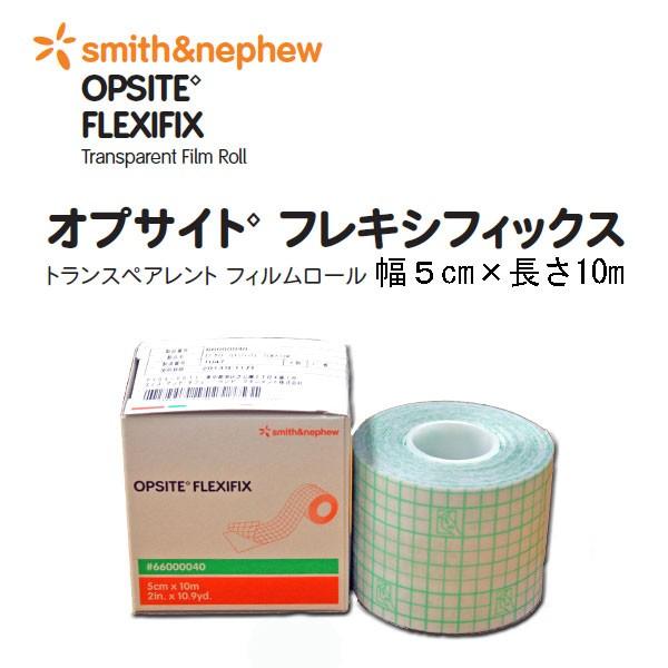 高い透湿性のフィルムテープで皮膚のむれを抑えます。未滅菌タイプです。幅5cm　10ｍ巻