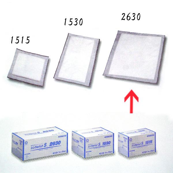 \@VOpbhS@2630iŋۍρj@1pbN×15