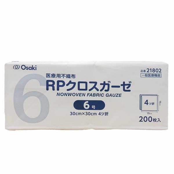 オオサキ ＲＰクロスガーゼ 6号 30×30 4折 200枚入 未滅菌 B : 21802 