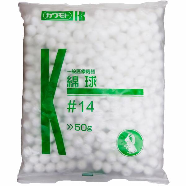 表面の毛羽立ちを抑えた加工により、毛羽が創傷部に残ることが少ない綿球です。綿球が絡みにくいため取り出しも容易です。