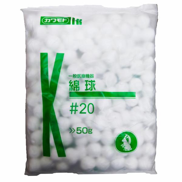 表面の毛羽立ちを抑えた加工により、毛羽が創傷部に残ることが少ない綿球です。綿球が絡みにくいため取り出しも容易です。