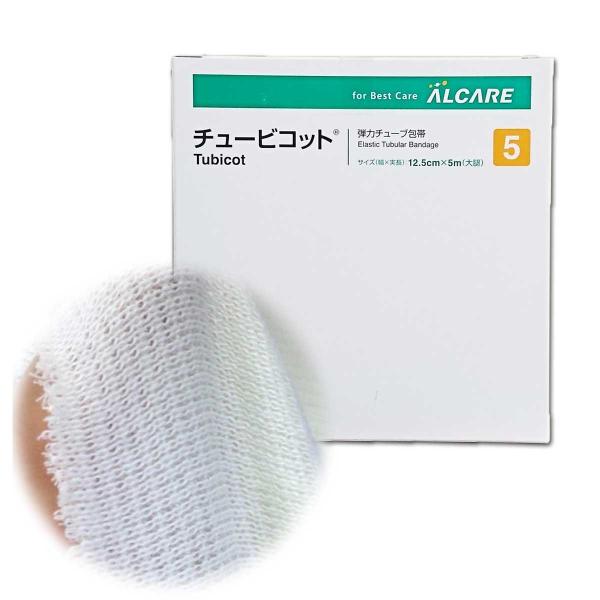 アルケア チュービコット 弾力チューブ包帯 5号(幅12.5cm×5m) 大腿 #11664 :3111664:マービー商会 - 通販 - Yahoo!ショッピング アルケア チュービコット 弾力チューブ包帯 5号(幅12.5cm×5m) 大腿 #11664 :3111664:マービー商会 - 通販 - Yahoo!ショッピング