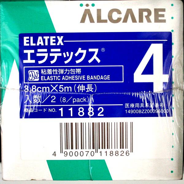 APA@GebNX@S@3.8cm×5m@8@11882