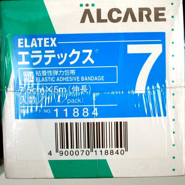 APA@GebNX@V@7.5×5m@4@11884