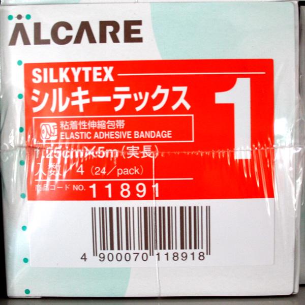 APA@VL[ebNX@zCg@P@1.25cm×5m@24@#11891