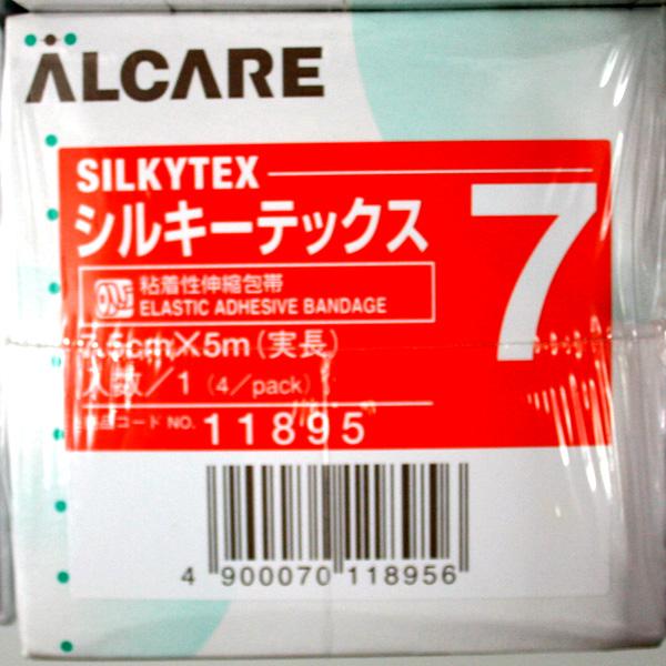 APA@VL[ebNX@zCg@7@7.5cm×5m@4@#11895