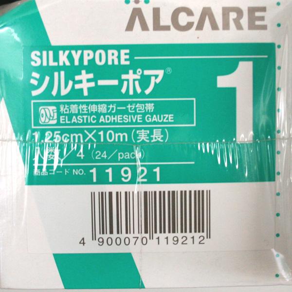 APA@VL[|A@zCg@P@1.25cm×10m@24@11921