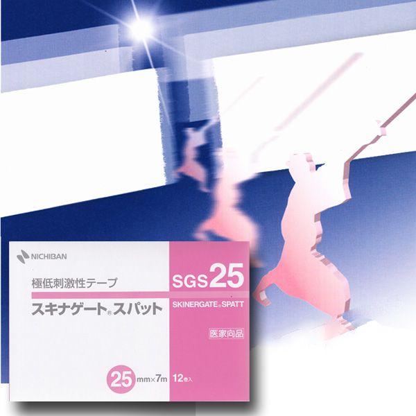 他サイト： ニチバン　スキナゲートスパット　SGS25　25mm×7m　12巻入　Bの商品画像