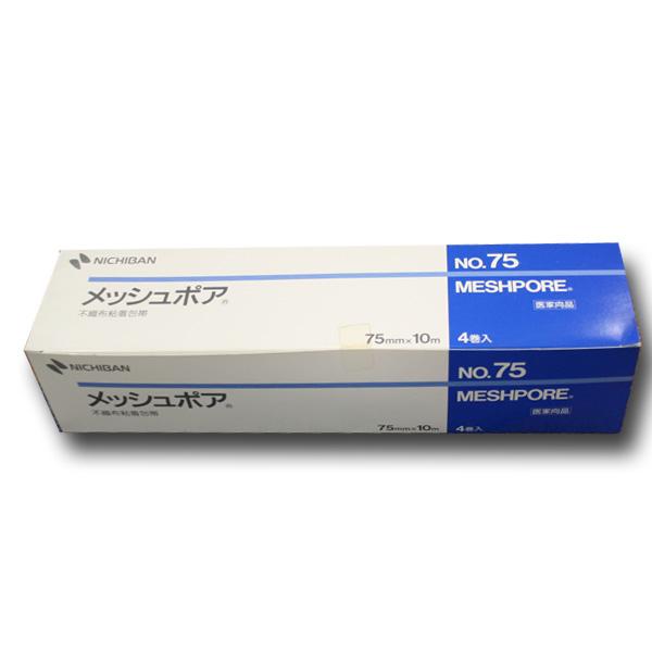 j`o@bV|A@No.75@75mm×10m@4