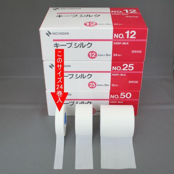 【５個セット】 ニチバン キープシルクNo.12 12mm*9m*24箱入×５個セット NICHIBAN（ニチバン） キープシルク No.12 12mm×9m 24巻入 : マービー