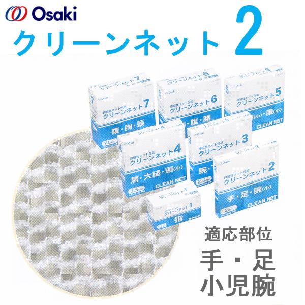 IITL N[lbg@2 (2cm×25) EEr