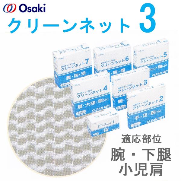 IITL N[lbg@3 (2.5cm×25)rEځE