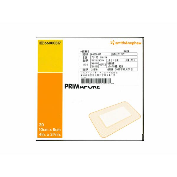 ☆2024年1月メーカー販売価格改定による販売価格変更予定皮膚に優しい通気性の高いメッシュ状・不織布テープと非固着性パッド一体型ドレッシング材です。テープ部サイズ：10×8cm1枚ずつ滅菌済20袋入