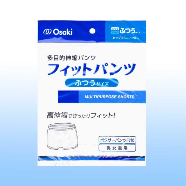 ボクサーパンツ形状男女兼用ヒップサイズ　８５ｃｍ〜１２０ｃｍ洗濯ネット使用でお洗濯できますクリックポスト185円で、3個まで出荷できます☆2025年5月価格改定しました。