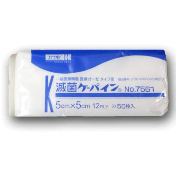 医科向け商品滅菌加工済ですが、１枚ずつ個包装された商品ではございません。☆2022年9月30日　仕入価格上昇のため販売価格を改定いたします。ご了承いただけますようお願い申し上げます。