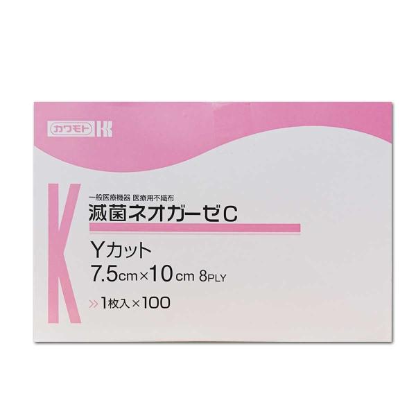 Jg@ŋۃlIK[[b@YJbg@7.5cm×10cm@8@1×100ܓy×psDzz