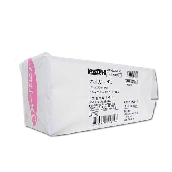 Jg@lIK[[by×psDzz7.5cm×7.5cm@6ply@100@ŋ