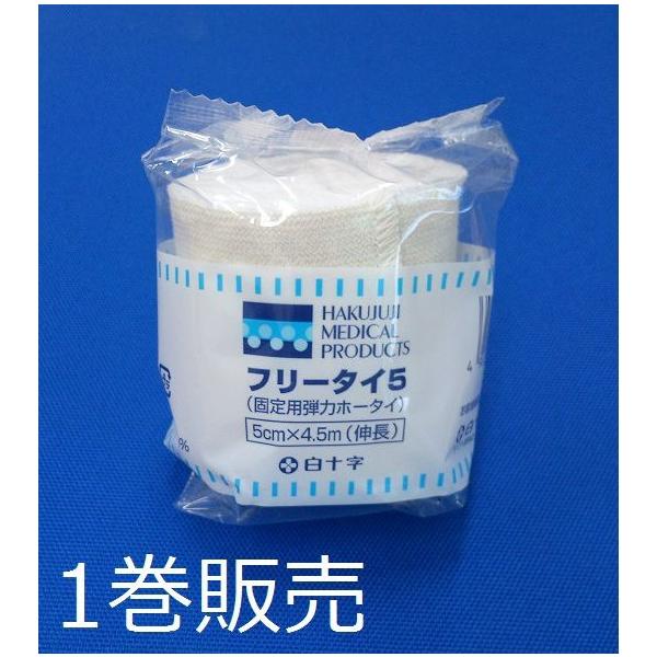 yoz@\@t[^C@5×4.5 1@#13100