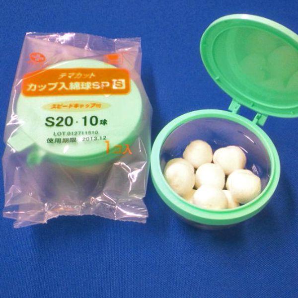 TM滅菌カップスピードキャップ　綿球NO.20が10球入りです。※小分け商品につき返品はできません。