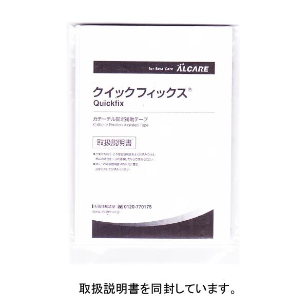 バラ販売】アルケア クイックフィックス 2号（カテーテル固定テープ）5枚 #19392 /【Buyee】  日本代购平台-产品购物网站大全-Buyee一站式代购 bot-online