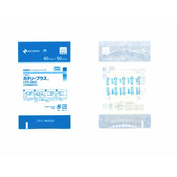 ニチバン カテリープラス CPS 0608 35枚入り たのめーる】ニチバン カテリープラス 60×80mm CPS0608 1箱(35枚