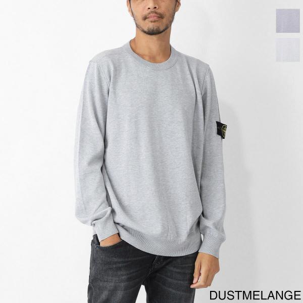 ストーンアイランド STONE ISLAND クルーネックニット 540B2 メンズ 1015540b2-v0m67