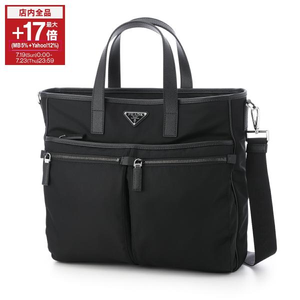 PRADA（プラダ） バッグ ナイロン トートバッグ 2WAY ビジネスバッグ