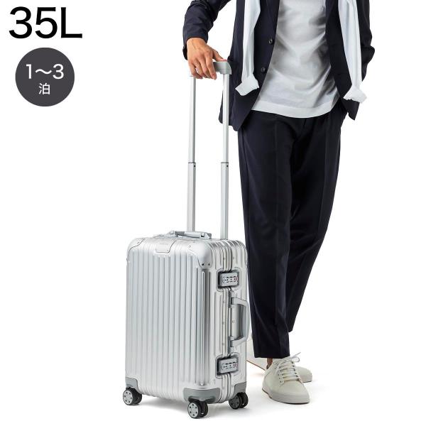 超激安特価 061620 正規品 リモワRIMOWA オリジナル Cabin Twist