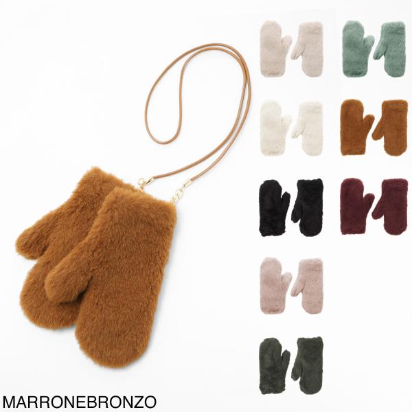 Max Mara（マックスマーラ） 手袋 OMBRATO ミトン レディース