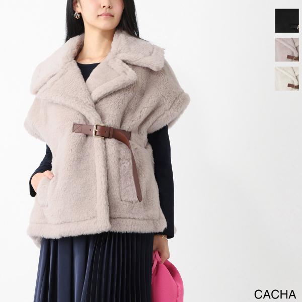 Max Mara（マックスマーラ） ケープ NEWABAVO1 テディベア ケープ