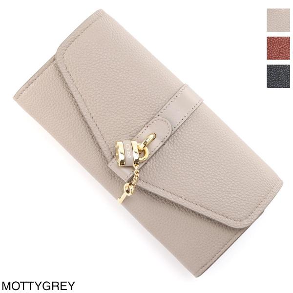 Chloe バイカラー aby ミニ財布 パスケース ピンク モーヴ パープル