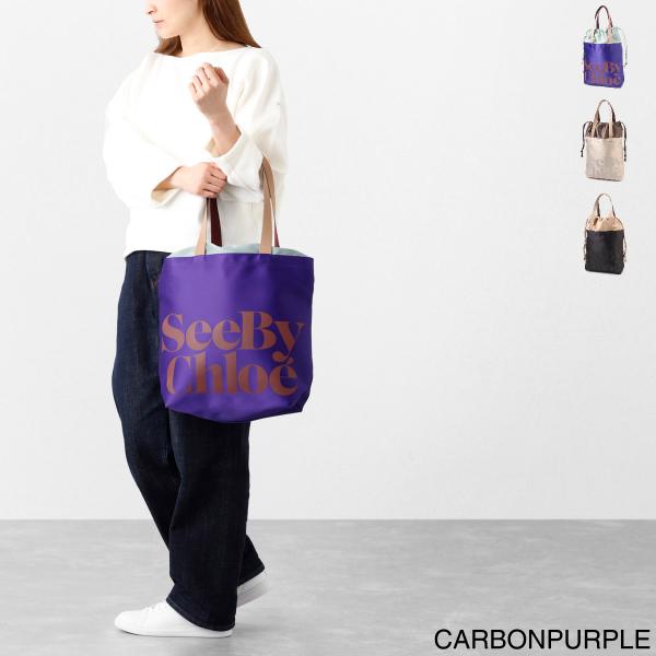 SEE BY CHLOE  バッグ　値下げ シーバイクロエ SEE BY CHLOE トートバッグ 2WAYバッグ SEE BY GIRL UN