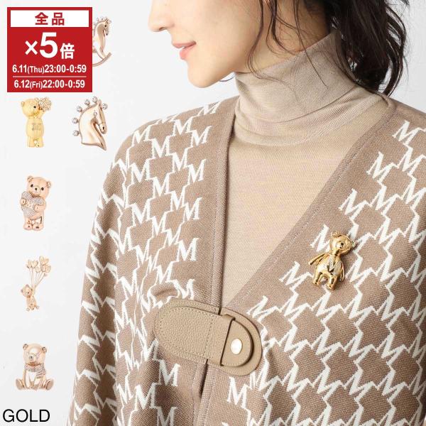 Max Mara（マックスマーラ） ブローチ SHINY シャイニー クリスタル M