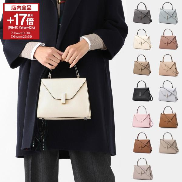 美品✨ ヴァレクストラ イジィデ ミニ ハンドバッグ 2wayショルダーバッグ Valextra（ヴァレクストラ） ハンドバッグ 2WAY ISIDE MINI イジィデ