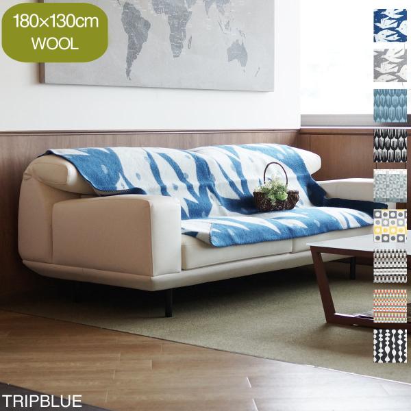 クリッパン Klippan ウール ブランケット シングル ブランケット