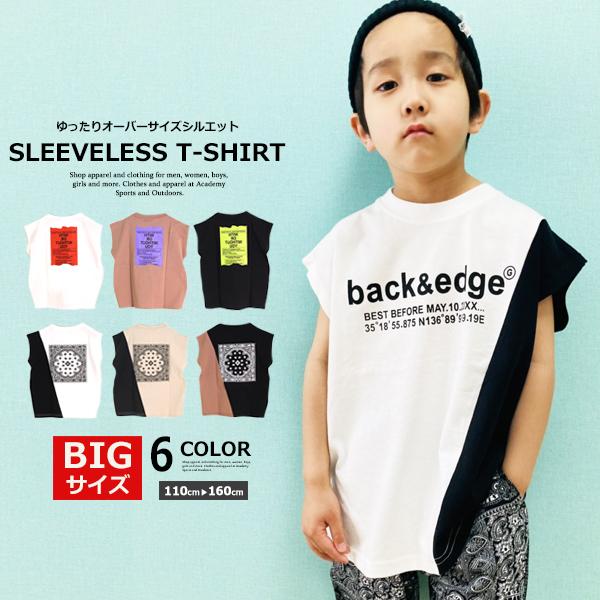 子供服 キッズ ｔシャツ Bigサイズ バックプリント ノースリーブｔシャツ オーバーサイズ ルーズ ゆったり 切り替え ペイズリー 袖なし 男の子 女の子 ジュニア 131 02 03 Mb2 通販 Yahoo ショッピング