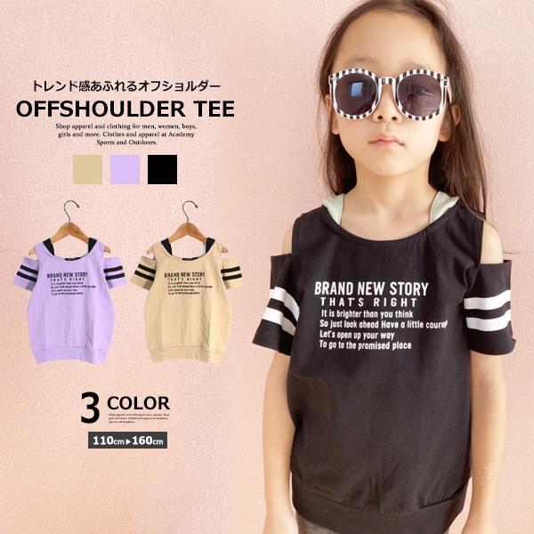 子供服 キッズ ｔシャツ 袖ライン オフショルダーｔシャツ 女の子 肩あき オープンショルダー 半袖 プリント はん袖 ガールズ ジュニア 韓国こども服 Shiky Buyee Buyee Japanese Proxy Service Buy From Japan Bot Online