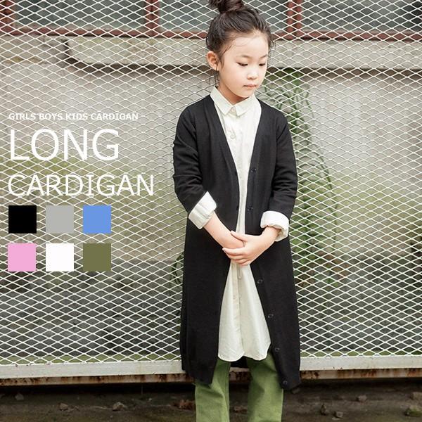 一般的な 不屈 趣味 子ども カーディガン Matc Jp