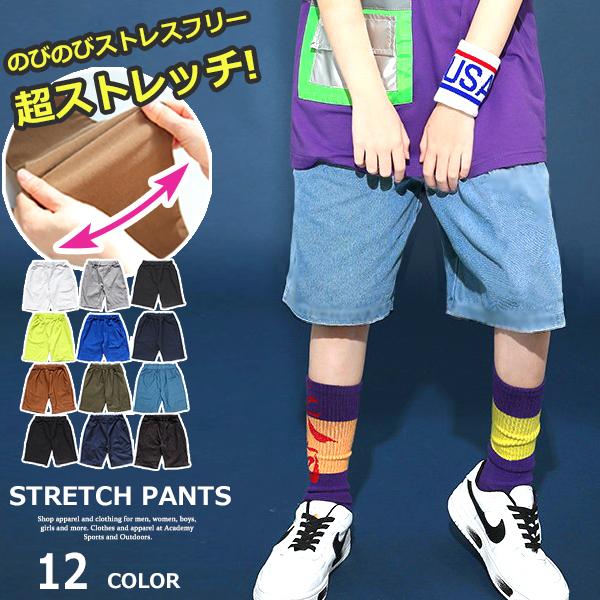 子供服 キッズ ハーフパンツ ストレッチ ハーフパンツ 無地 シンプル デニム風 運動着 スポーツ 短パン ショーツ 男の子 女の子 ジュニア 韓国こども服 Shisky 521 08 Mb2 通販 Yahoo ショッピング