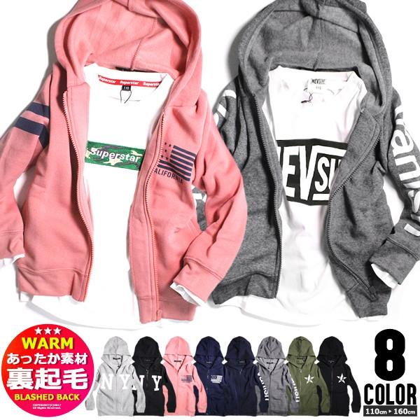 子供服 キッズ パーカー ロゴプリント 裏起毛ジップパーカー プリント スウェット スエット パーカ 男の子 女の子 ジュニア 韓国こども服 Shisky シスキー 549 110 Mb2 通販 Yahoo ショッピング