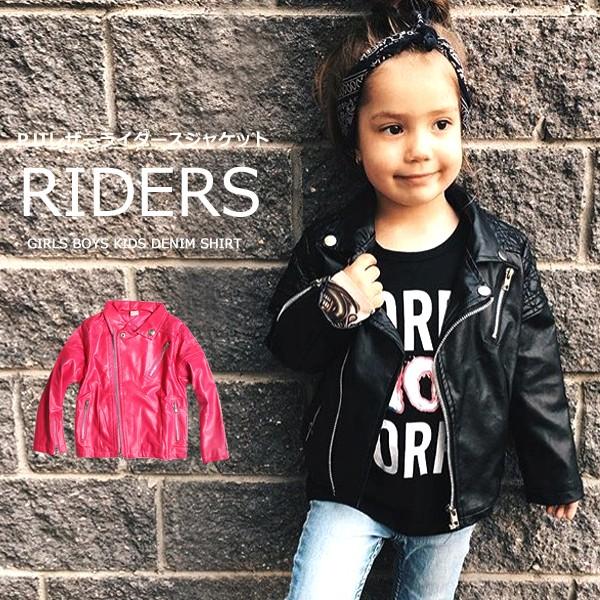 子供服 キッズ ジャケット ライダースジャケット ダブル フェイクレザー Puレザー 合皮 アウター トップス 羽織 男の子 女の子 男児 女児 ジュニア 韓国こども服 Dc 210 Mb2 通販 Yahoo ショッピング