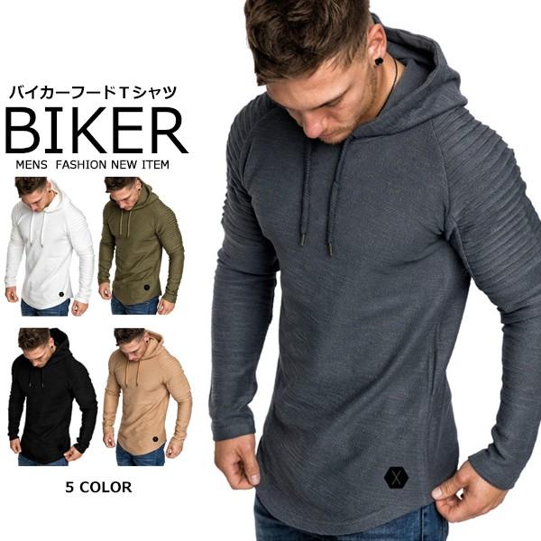 メンズ バイカー フード付き 長袖ｔシャツ ラウンド裾 ロンt カットソー ロンティー 男性用 韓国ファッション Dc 230 Mb2 通販 Yahoo ショッピング