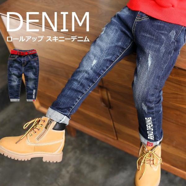 子供服 キッズ ロングパンツ ベルト付き スキニーデニム ロールアップ ストレッチ プリント ペイント ダメージ加工 ジーンズ 男の子 女の子 男児 女児 ジュニア Dc 270 Mb2 通販 Yahoo ショッピング