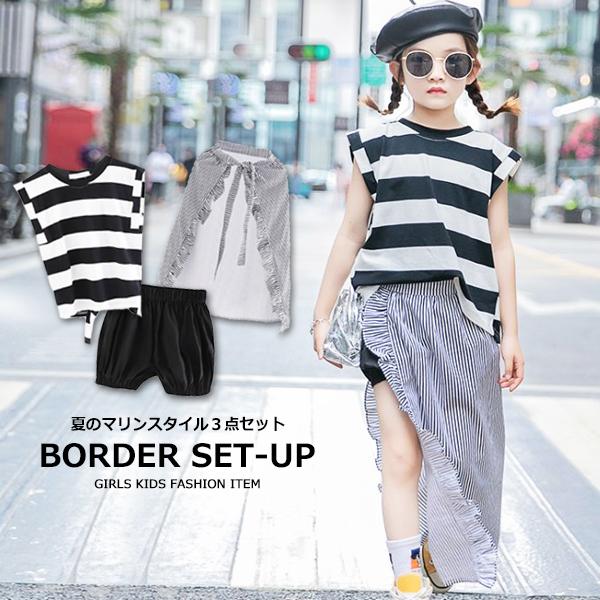 子供服 キッズ セットアップ 腰巻スカート付き ノースリーブ ボーダーｔシャツ 上下セット ショートパンツ ホットパンツ 女の子 フリル ガールズ 女児 ジュニア Dc 449 Mb2 通販 Yahoo ショッピング