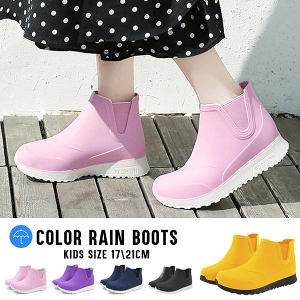 子供服 キッズ シューズ レインブーツ レインシューズ サイドゴア風 長靴 雨具 耐滑 防水 撥水 子供服 男の子 女の子 男児 女児 ジュニア 韓国こども服 Dc 464 Mb2 通販 Yahoo ショッピング
