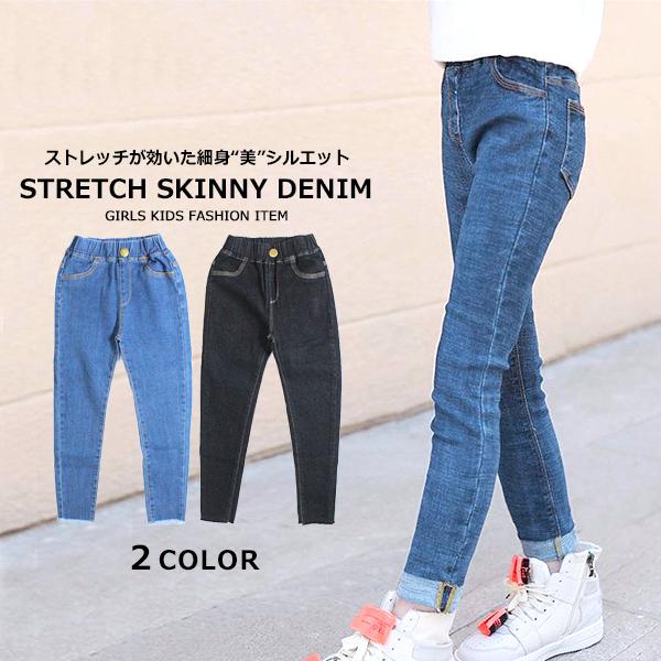 子供服 キッズ ロングパンツ ストレッチ スキニーデニム ロールアップ 女の子 スリム ジーンズ Gパン 長ズボン ガールズ 女児 ジュニア 韓国こども服 Dc 496 Mb2 通販 Yahoo ショッピング