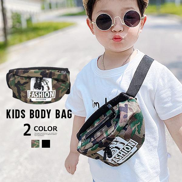 子供服 キッズ 鞄 ボディバッグ 迷彩 ウエストバッグ 肩掛け 斜め提げ スポーツ アウトドア 通園 通学 習い事 遠足 旅行 男の子 女の子 男児 女児 ジュニア Dc 537 Mb2 通販 Yahoo ショッピング