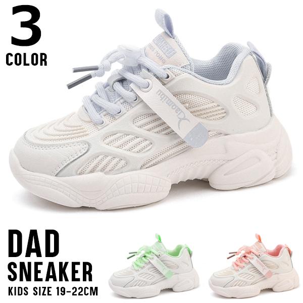 ブランド直営 Douuod キッズ 子供服 スニーカー シューズ 靴 大人もok ホワイト 人気トレンド Www Judovalldelterri Cat