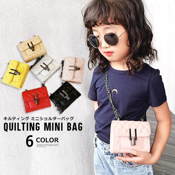 子供服 キッズ 鞄 キルティング ミニショルダーバッグ 女の子 合皮 革 チェーン ポーチ ポシェット 手提げ 肩掛け 斜め提げ お出かけ フォーマル 旅行 ガールズ Dc 549 Mb2 通販 Yahoo ショッピング